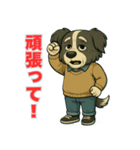 ボーダーコリー爺ちゃんの日常1（個別スタンプ：30）