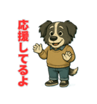ボーダーコリー爺ちゃんの日常1（個別スタンプ：31）
