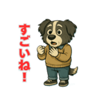 ボーダーコリー爺ちゃんの日常1（個別スタンプ：32）