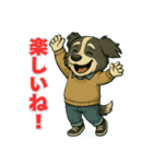 ボーダーコリー爺ちゃんの日常1（個別スタンプ：33）
