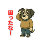ボーダーコリー爺ちゃんの日常1（個別スタンプ：35）