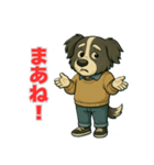 ボーダーコリー爺ちゃんの日常1（個別スタンプ：36）