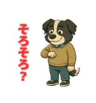 ボーダーコリー爺ちゃんの日常1（個別スタンプ：37）