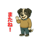 ボーダーコリー爺ちゃんの日常1（個別スタンプ：38）