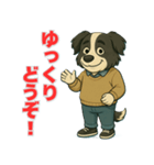 ボーダーコリー爺ちゃんの日常1（個別スタンプ：39）