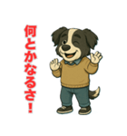 ボーダーコリー爺ちゃんの日常1（個別スタンプ：40）