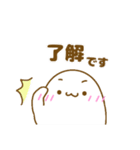 毎日使える★ほんわかしろすけの日常会話（個別スタンプ：4）