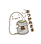 毎日使える★ほんわかしろすけの日常会話（個別スタンプ：7）