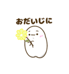 毎日使える★ほんわかしろすけの日常会話（個別スタンプ：14）