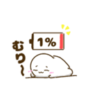 毎日使える★ほんわかしろすけの日常会話（個別スタンプ：18）