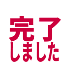 ビジネス敬語返信しました系 仕事で使える2（個別スタンプ：5）