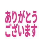 ビジネス敬語返信しました系 仕事で使える2（個別スタンプ：6）