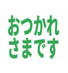 ビジネス敬語返信しました系 仕事で使える2（個別スタンプ：7）