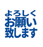 ビジネス敬語返信しました系 仕事で使える2（個別スタンプ：8）