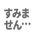 ビジネス敬語返信しました系 仕事で使える2（個別スタンプ：10）