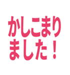 ビジネス敬語返信しました系 仕事で使える2（個別スタンプ：11）