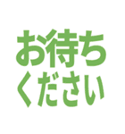 ビジネス敬語返信しました系 仕事で使える2（個別スタンプ：13）