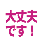 ビジネス敬語返信しました系 仕事で使える2（個別スタンプ：14）