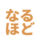 ビジネス敬語返信しました系 仕事で使える2（個別スタンプ：22）