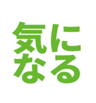 ビジネス敬語返信しました系 仕事で使える2（個別スタンプ：23）