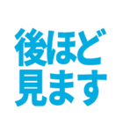 ビジネス敬語返信しました系 仕事で使える2（個別スタンプ：24）