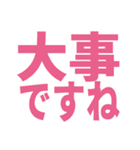 ビジネス敬語返信しました系 仕事で使える2（個別スタンプ：25）
