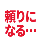 ビジネス敬語返信しました系 仕事で使える2（個別スタンプ：26）