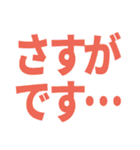 ビジネス敬語返信しました系 仕事で使える2（個別スタンプ：27）