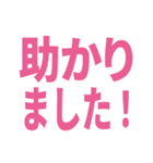 ビジネス敬語返信しました系 仕事で使える2（個別スタンプ：28）