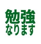 ビジネス敬語返信しました系 仕事で使える2（個別スタンプ：29）