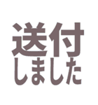 ビジネス敬語返信しました系 仕事で使える2（個別スタンプ：31）