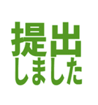 ビジネス敬語返信しました系 仕事で使える2（個別スタンプ：32）