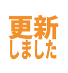 ビジネス敬語返信しました系 仕事で使える2（個別スタンプ：33）