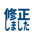 ビジネス敬語返信しました系 仕事で使える2（個別スタンプ：34）