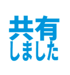 ビジネス敬語返信しました系 仕事で使える2（個別スタンプ：35）