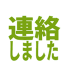 ビジネス敬語返信しました系 仕事で使える2（個別スタンプ：36）