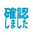 ビジネス敬語返信しました系 仕事で使える2（個別スタンプ：37）