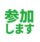 ビジネス敬語返信しました系 仕事で使える2（個別スタンプ：38）