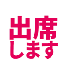 ビジネス敬語返信しました系 仕事で使える2（個別スタンプ：39）