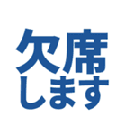 ビジネス敬語返信しました系 仕事で使える2（個別スタンプ：40）