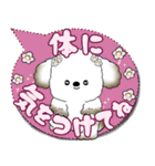 犬さん 2025 「カラフルな吹き出し」（個別スタンプ：14）