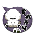 犬さん 2025 「カラフルな吹き出し」（個別スタンプ：26）