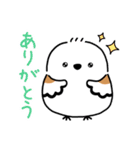 ほっこりシマエナガの日常スタンプ1（個別スタンプ：3）