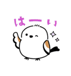 ほっこりシマエナガの日常スタンプ1（個別スタンプ：9）