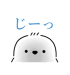 ほっこりシマエナガの日常スタンプ1（個別スタンプ：18）