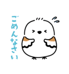 ほっこりシマエナガの日常スタンプ1（個別スタンプ：29）