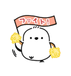 ほっこりシマエナガの日常スタンプ1（個別スタンプ：36）