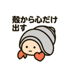 今日もヤドカリ（個別スタンプ：4）