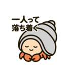 今日もヤドカリ（個別スタンプ：5）