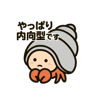 今日もヤドカリ（個別スタンプ：6）